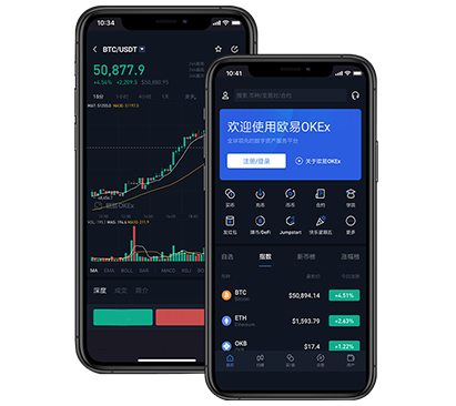 欧交易所app官网下载iOS版:苹果手机安装教程与安全下载入口欧易交易所介绍